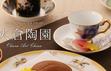 大倉陶園 – Okura Art China – | Table LABO - テーブルラボ