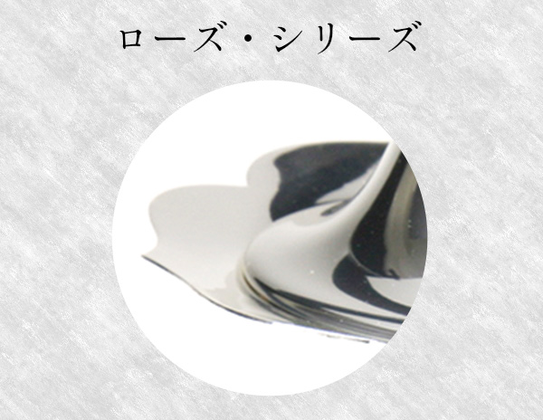 変色しない、早川シルバーのシルバーウェア | Table LABO - テーブルラボ