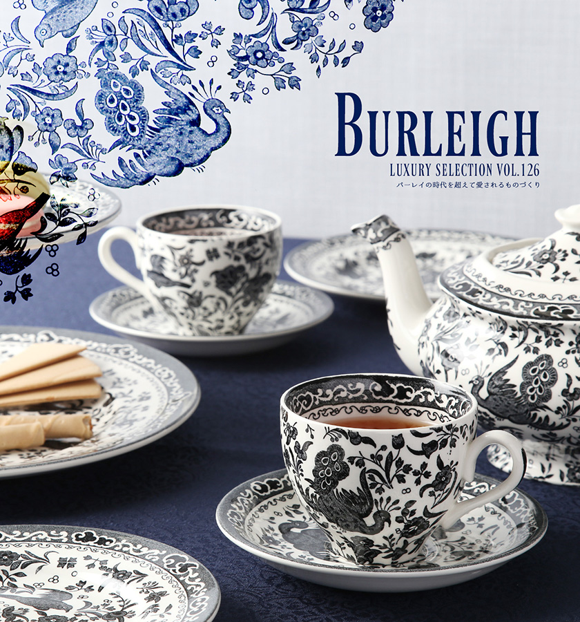 時代を超えて愛されるものづくり バーレイ-Burleigh- | Table